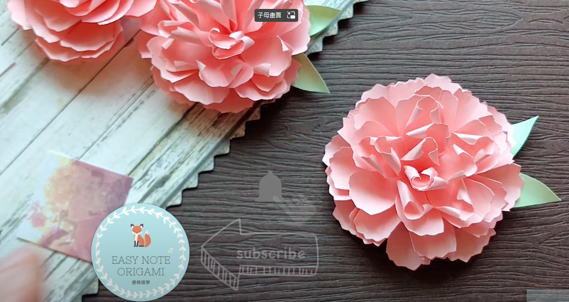 康乃馨折法 詳細教學｜母親節手作｜立體紙花製作｜立體康乃馨｜紙花球 How to make Paper Carnation Flower｜Mother's Day Craft